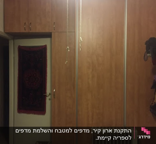 ארון עץ עם דלתות הזזה ותנור חימום